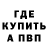 МЕТАДОН мёд Timur Kudinov