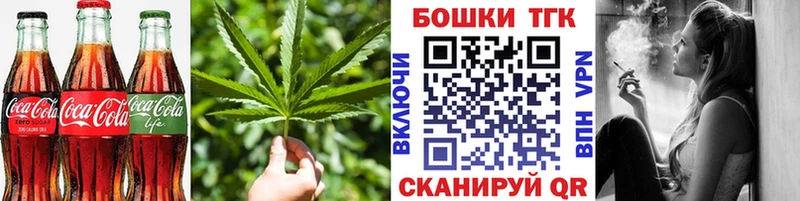 Печенье с ТГК конопля  Шатура 