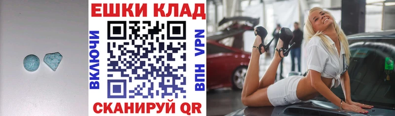 ЭКСТАЗИ 280мг  наркота  ссылка на мегу онион  Шатура 