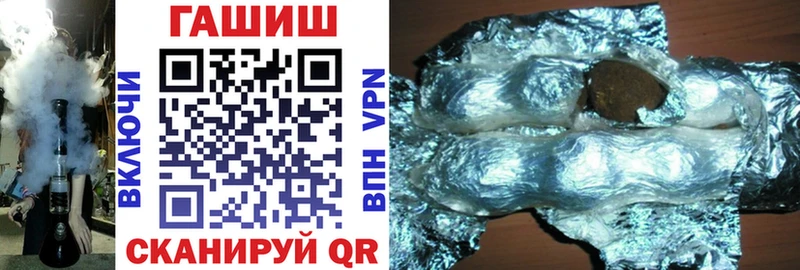 ГАШ ice o lator  Шатура 