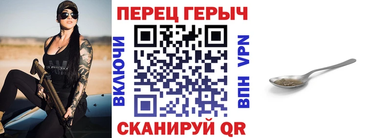Героин Heroin  Шатура 