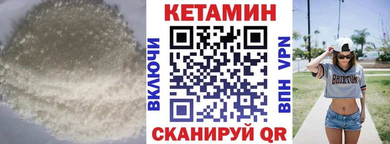 Кетамин ketamine  закладка  MEGA как войти  Шатура 