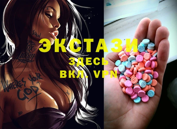 шишки Белоозёрский