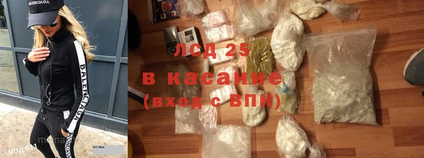 мескалин Белокуриха