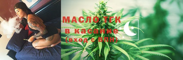 мескалин Белокуриха