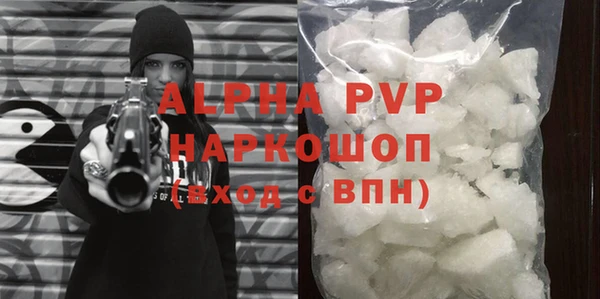 мефедрон VHQ Беломорск