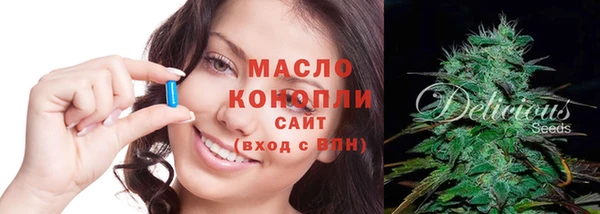мефедрон VHQ Беломорск