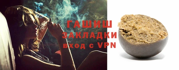 мефедрон VHQ Беломорск