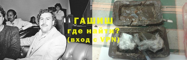 мескалин Белокуриха