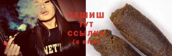 мескалин Белокуриха