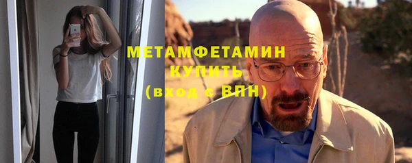 мескалин Белокуриха