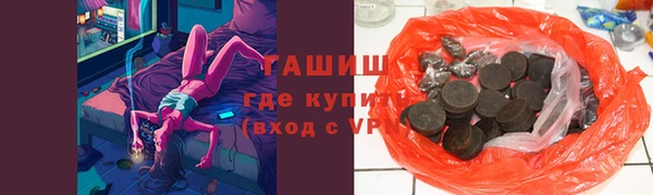 мефедрон VHQ Беломорск
