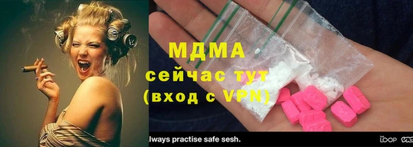 мескалин Белокуриха