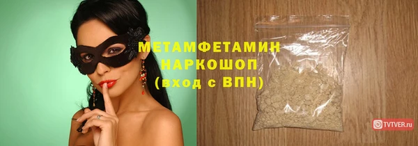 шишки Белоозёрский