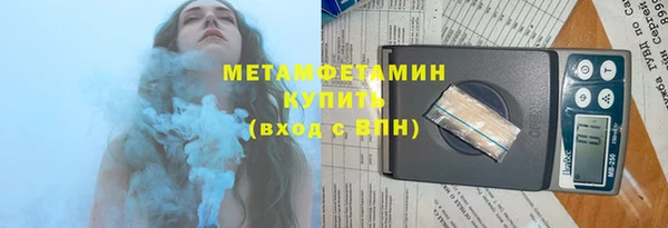 мефедрон VHQ Беломорск