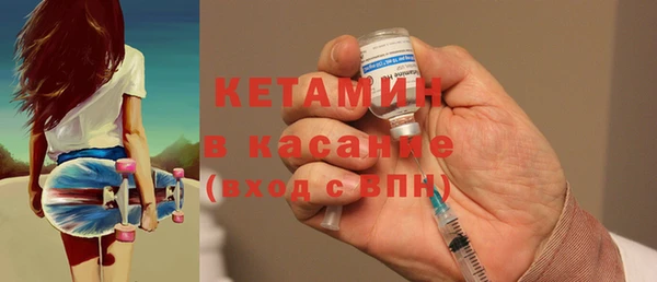 мескалин Белокуриха