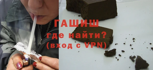мескалин Белокуриха