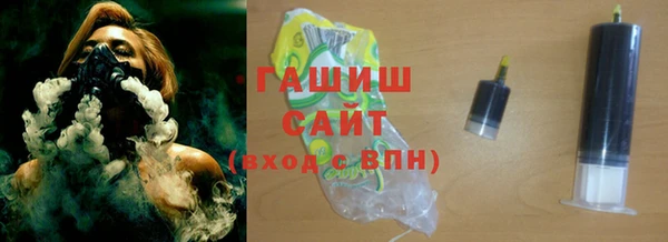 шишки Белоозёрский