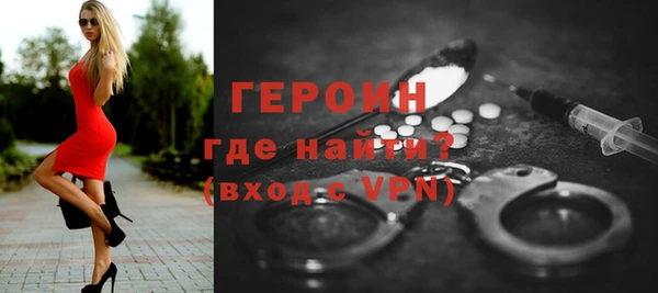 мефедрон VHQ Беломорск