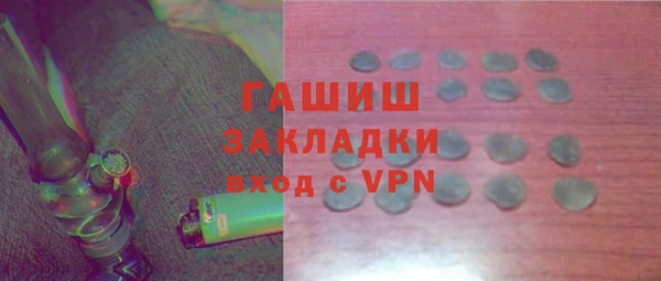 мескалин Белокуриха