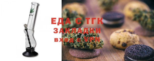 мефедрон VHQ Беломорск