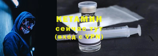 мефедрон VHQ Беломорск
