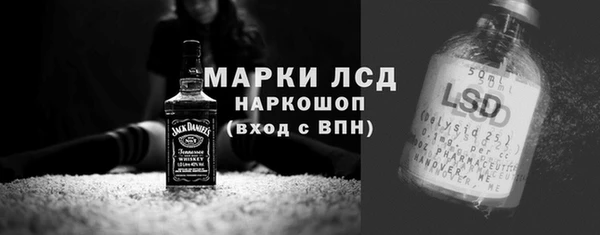 мескалин Белокуриха