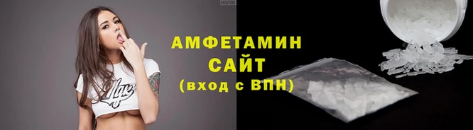 мефедрон VHQ Беломорск