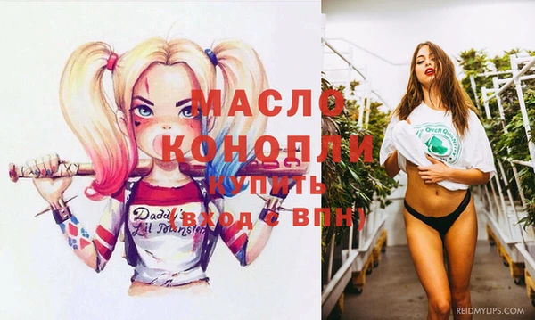 мефедрон VHQ Беломорск