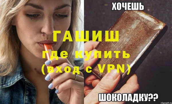 мефедрон VHQ Беломорск