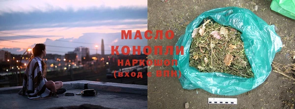 мефедрон VHQ Беломорск