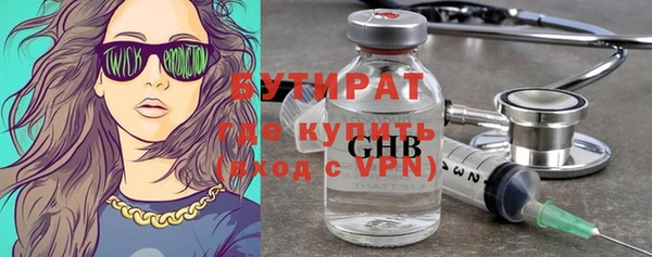 шишки Белоозёрский