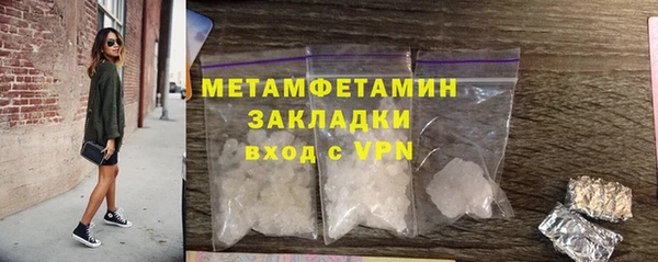 мефедрон VHQ Беломорск