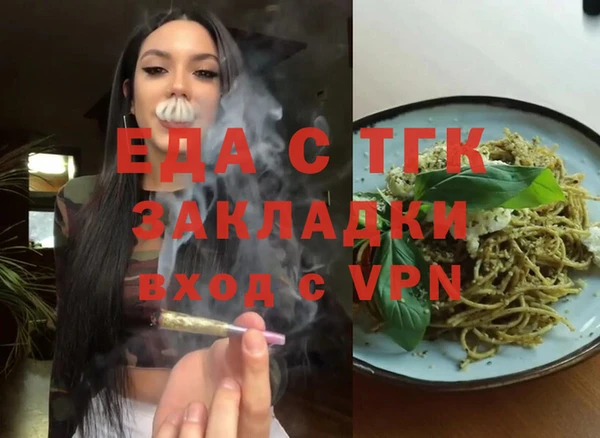 мескалин Белокуриха