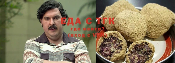 шишки Белоозёрский