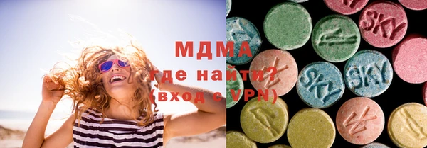 мефедрон VHQ Беломорск