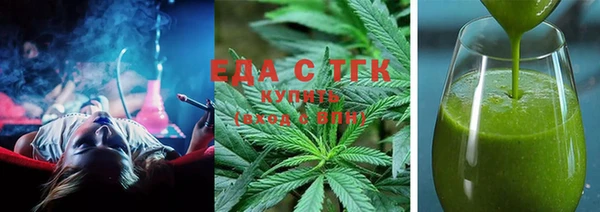 шишки Белоозёрский