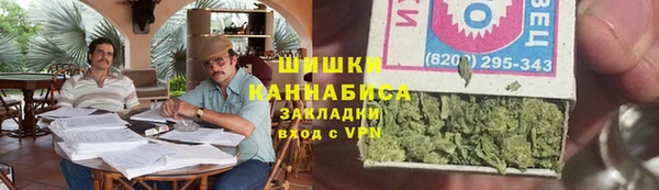 мефедрон VHQ Беломорск
