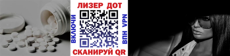 ЛСД экстази ecstasy  Шатура 