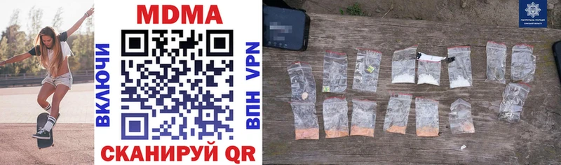 MDMA VHQ  Шатура 