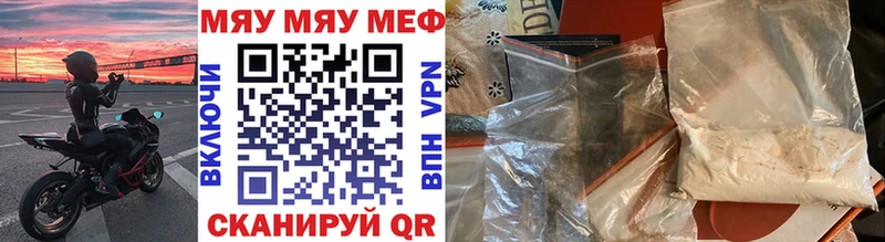 Меф mephedrone  Шатура 