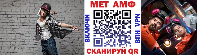 Метамфетамин витя  ОМГ ОМГ сайт  Шатура  закладка 