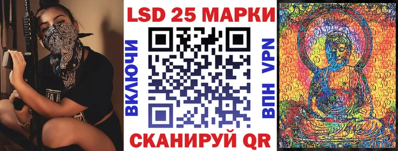 дарнет шоп  Шатура  Марки 25I-NBOMe 1,8мг 