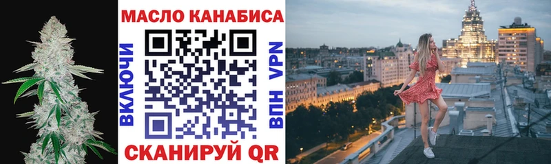 ТГК гашишное масло  Шатура 